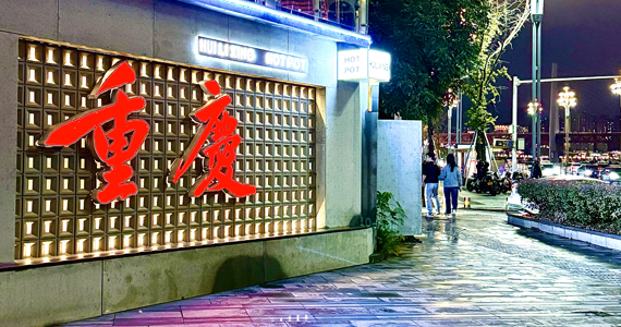 如何注册网站域名